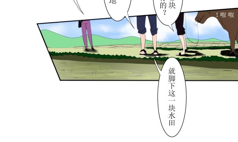 第十二章-第12话