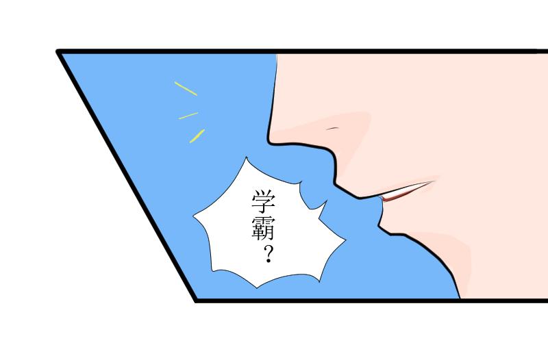 第十二章-第12话