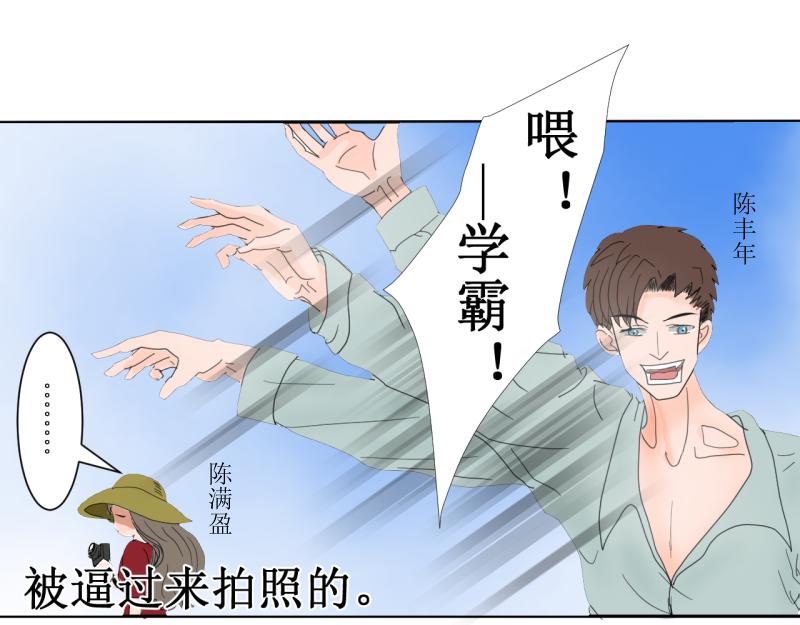 第十二章-第12话