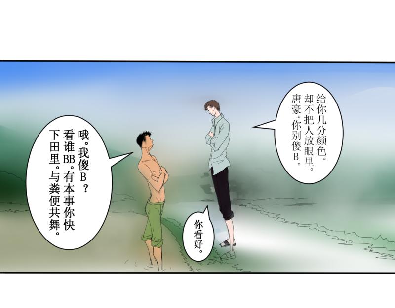 第十二章-第12话