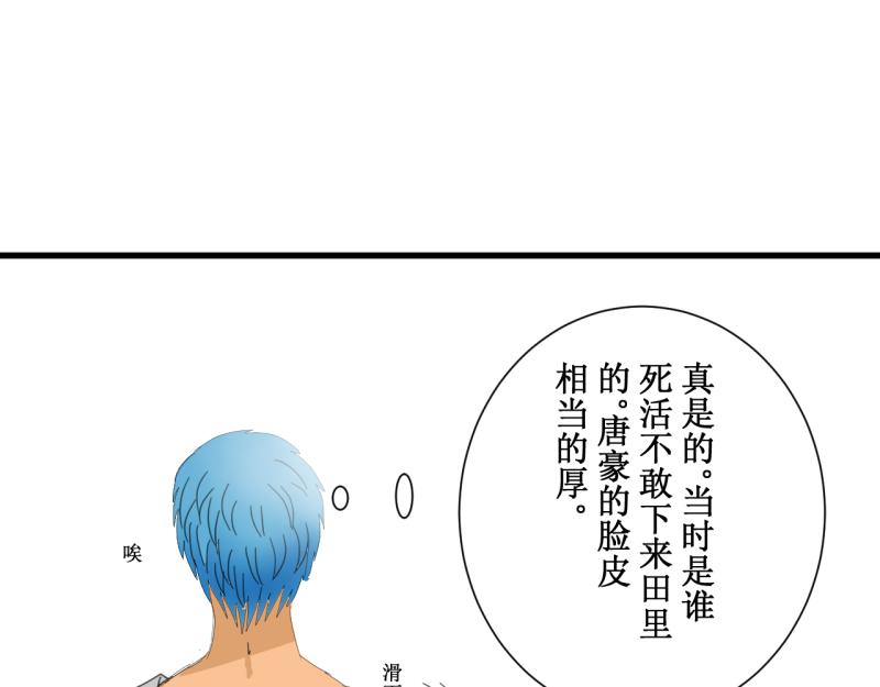 第十二章-第12话