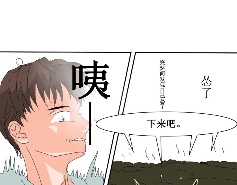 第十二章-第12话