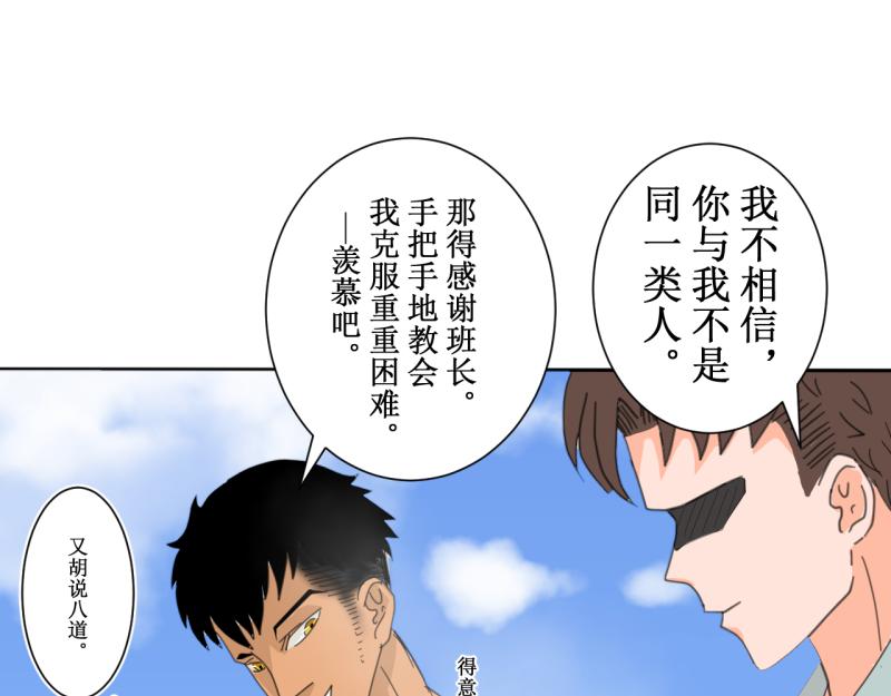 第十二章-第12话