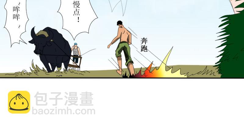 第十二章-第12话