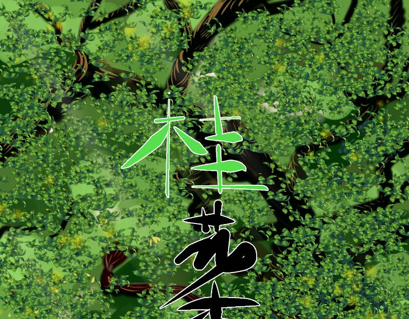 第十二章-第12话