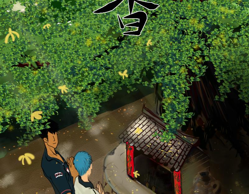 第十二章-第12话