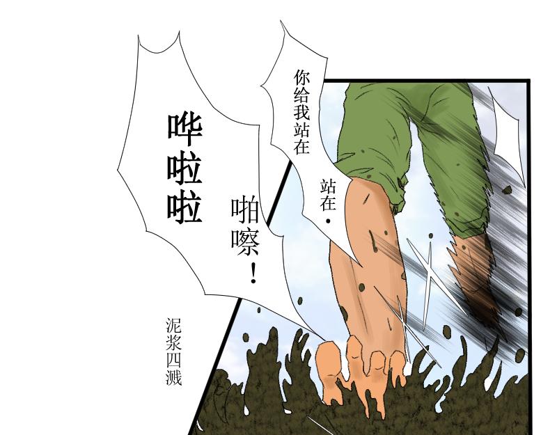 第十二章-第12话