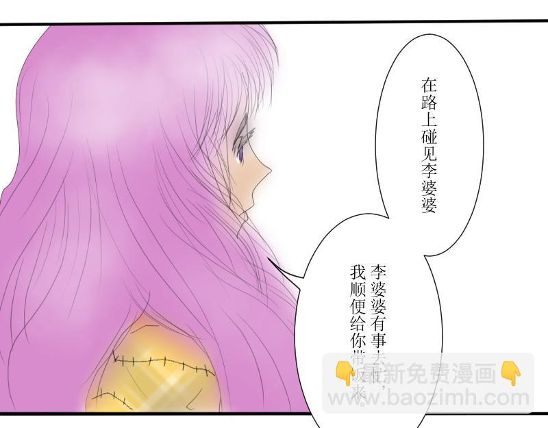 芒种1(1/2)-第14话