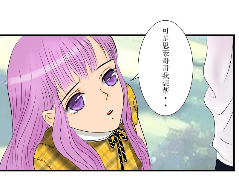 芒种1(1/2)-第14话