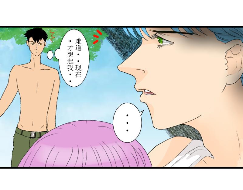 芒种1(1/2)-第14话