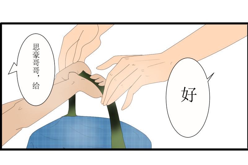 芒种1(1/2)-第14话