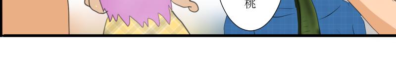 芒种1(1/2)-第14话