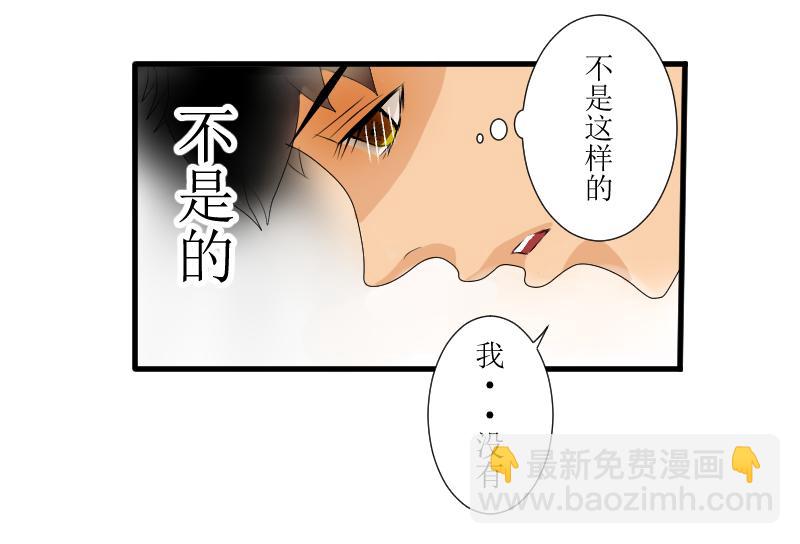 芒种1(1/2)-第14话