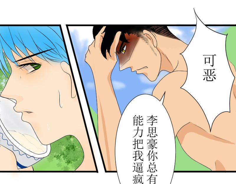 芒种1(1/2)-第14话