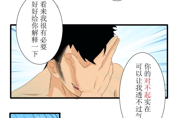 芒种1(1/2)-第14话