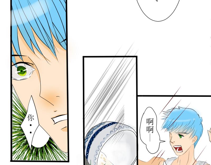 芒种1(1/2)-第14话