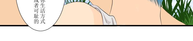 芒种1(1/2)-第14话