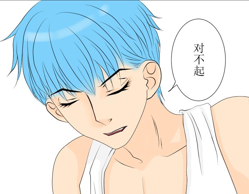 芒种1(1/2)-第14话