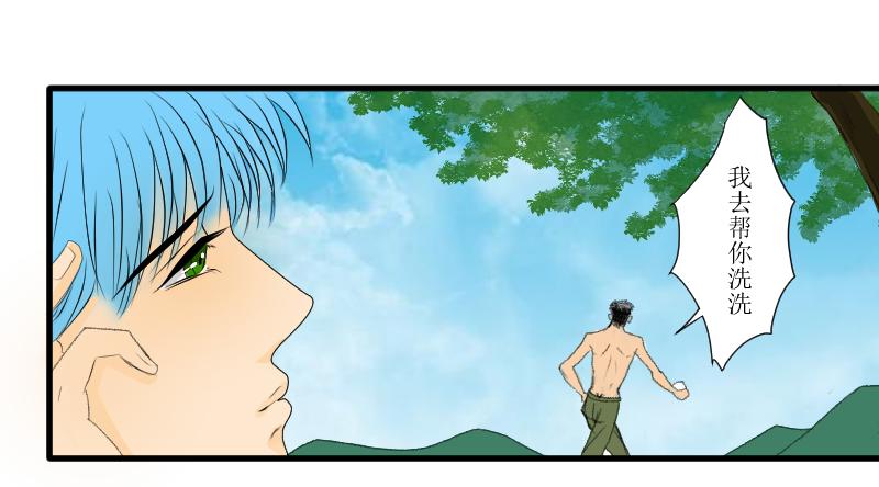 芒种1(1/2)-第14话