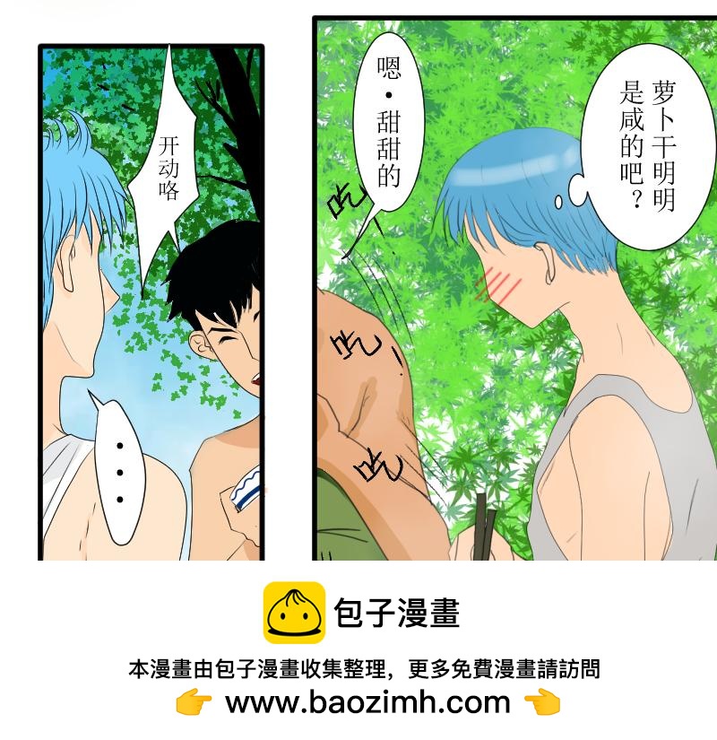 芒种1(1/2)-第14话