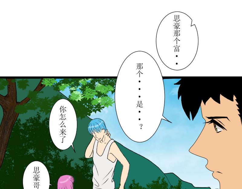 芒种1(1/2)-第14话