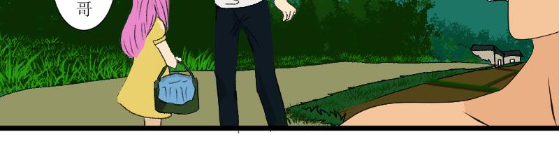 芒种1(1/2)-第14话