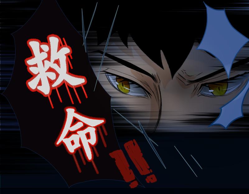 芒种7(1/2)-第20话