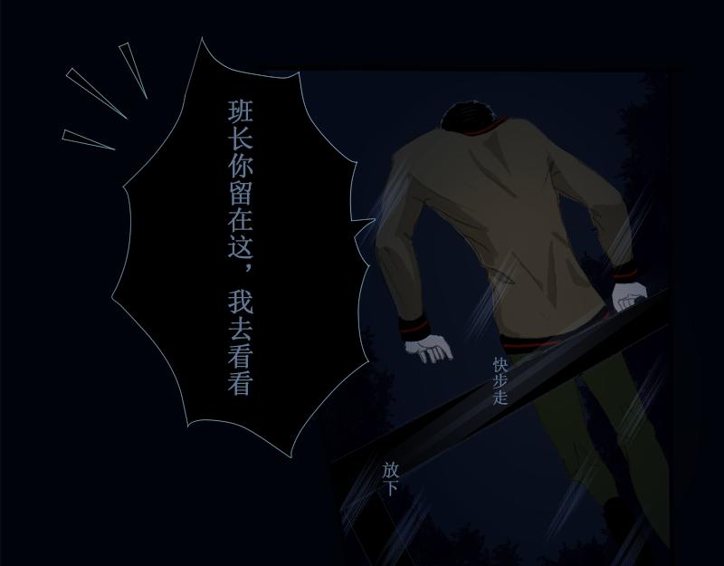 芒种7(1/2)-第20话