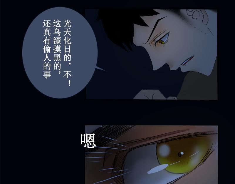 芒种7(1/2)-第20话