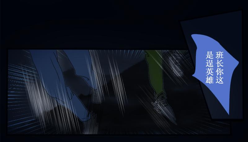 芒种7(1/2)-第20话