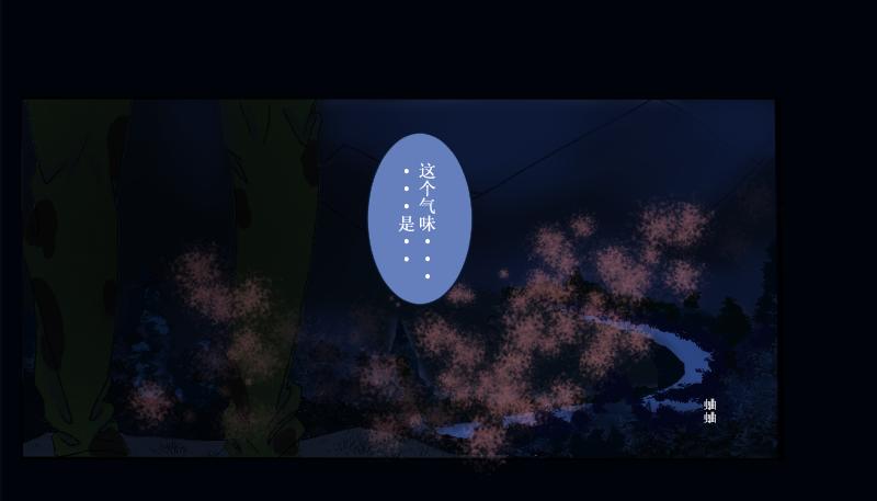 芒种7(1/2)-第20话