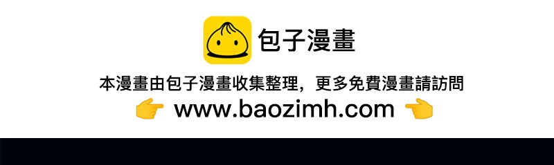 芒种7(1/2)-第20话