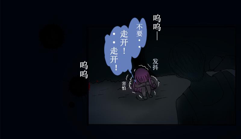 芒种7(1/2)-第20话