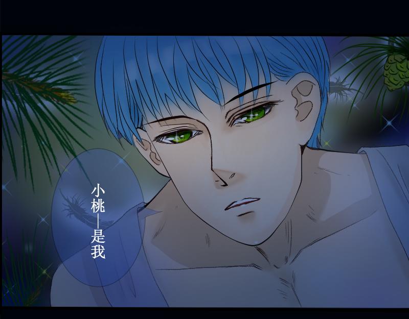 芒种7(1/2)-第20话