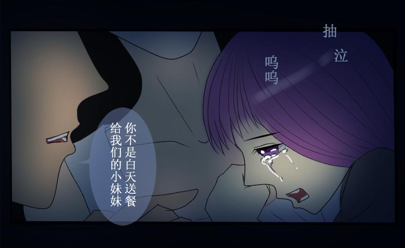 芒种7(1/2)-第20话