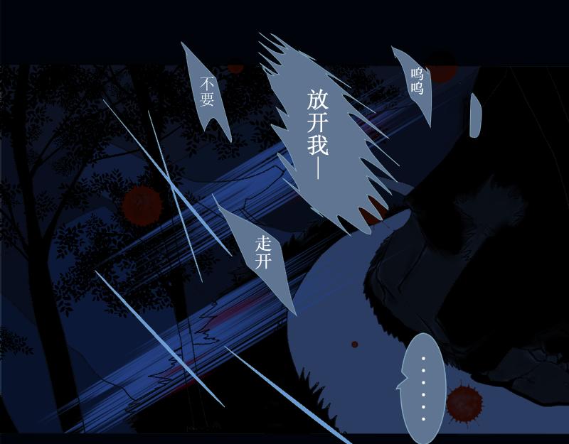 芒种7(1/2)-第20话