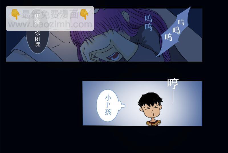 芒种7(1/2)-第20话