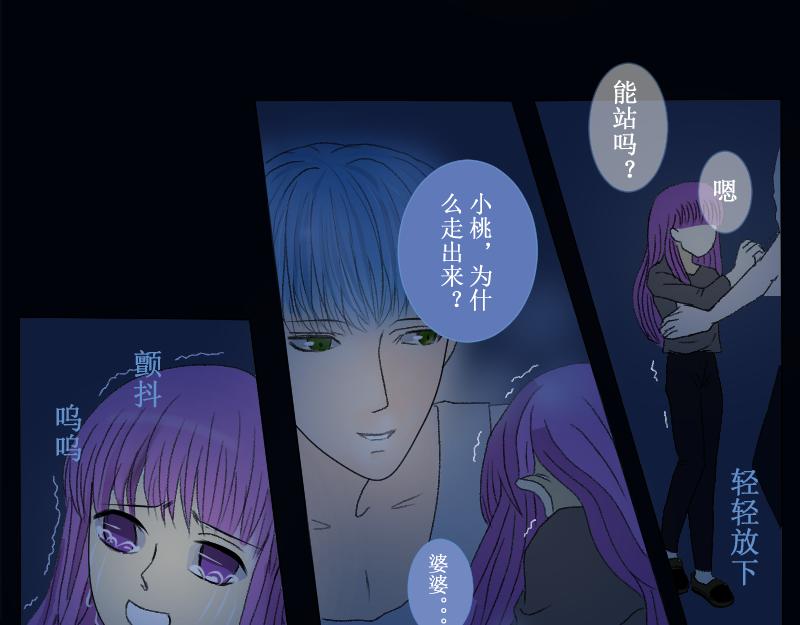 芒种7(1/2)-第20话