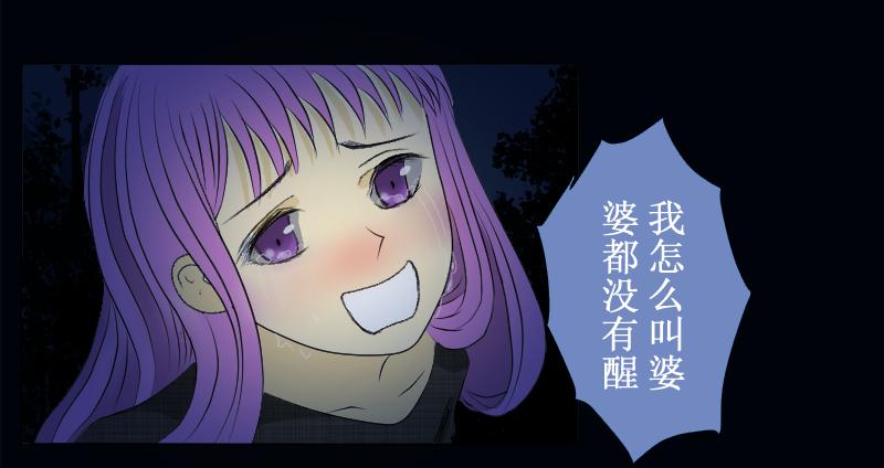 芒种7(1/2)-第20话