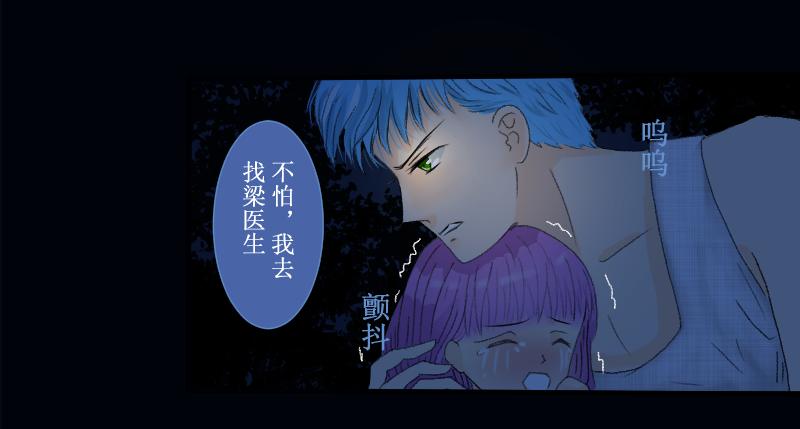 芒种7(1/2)-第20话