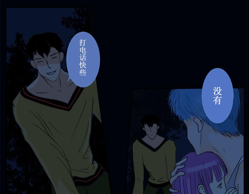 芒种7(1/2)-第20话