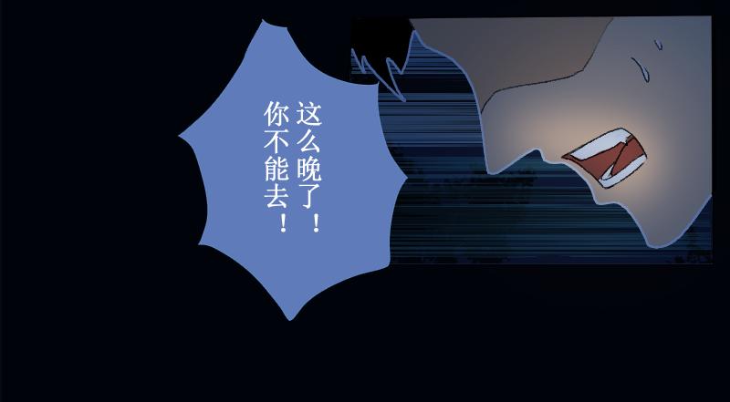 芒种7(1/2)-第20话