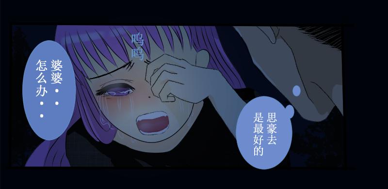 芒种7(1/2)-第20话