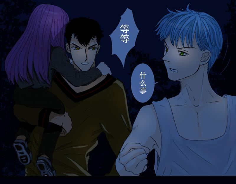 芒种7(1/2)-第20话