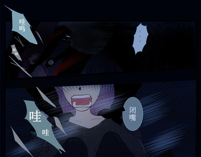 芒种7(1/2)-第20话