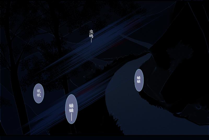 芒种7(1/2)-第20话