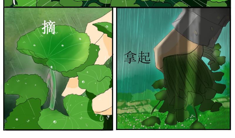 番外梁祝-第28话