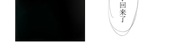 番外梁祝-第28话