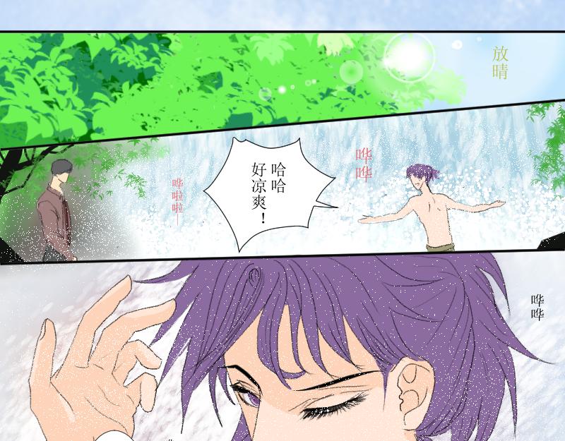 番外梁祝-第28话