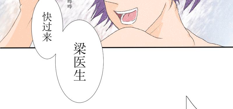 番外梁祝-第28话